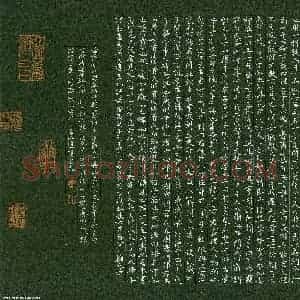 曹南建 硬笔楷书作品《论语节录》图片欣赏