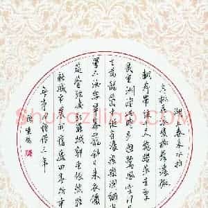 陈紫祺(少儿组 13岁 金奖)硬笔书法大赛 获奖作品图片欣赏
