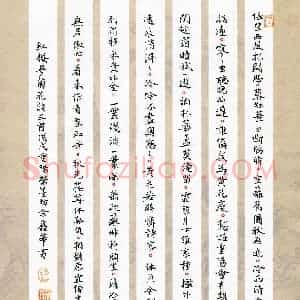 余鑫华(少儿组 13岁 金奖)硬笔书法大赛 获奖作品图片欣赏