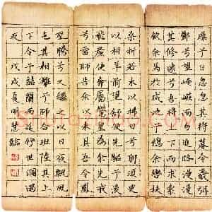 詹明慧(少儿组 13岁 金奖)硬笔书法大赛 获奖作品图片欣赏