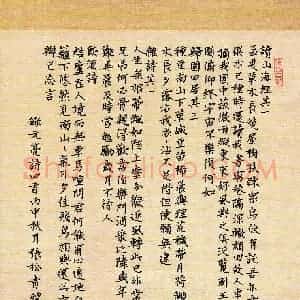 张松青(成人组)硬笔书法大赛 入围作品选登图片欣赏