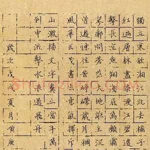 黄鹿鸣(少儿组 13岁 金奖)硬笔书法大赛 获奖作品图片欣赏