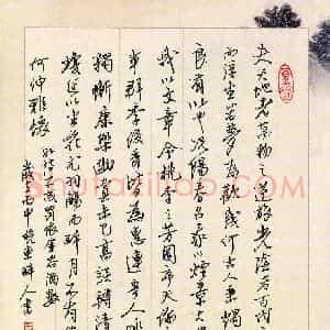 王宏捷(成人组)硬笔书法大赛 入围作品选登图片欣赏