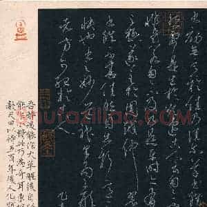谭立军(成人组 金奖)硬笔书法大赛 获奖作品图片欣赏