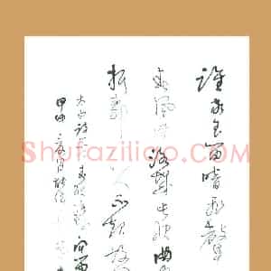 梁能伟 硬笔草书作品《李白诗一首》图片欣赏