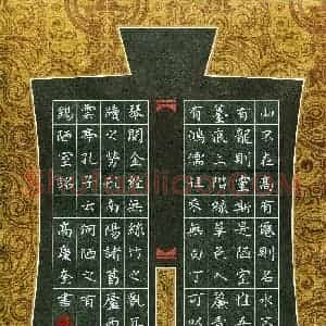 高庆奎(成人组)硬笔书法大赛 入围作品选登图片欣赏