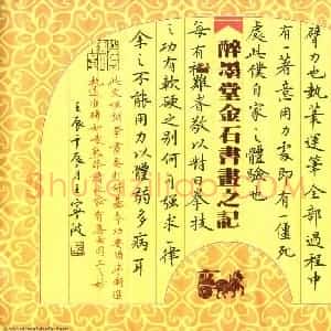 王宁波 硬笔楷书作品《启功书论》图片欣赏
