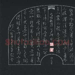马驰宇(少儿组 14岁 金奖)硬笔书法大赛 获奖作品图片欣赏
