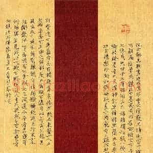 刘同彬(成人组)硬笔书法大赛 入围作品选登图片欣赏