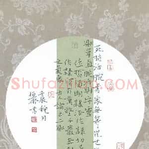 陈清云 硬笔楷书作品《古人论书二则》图片欣赏