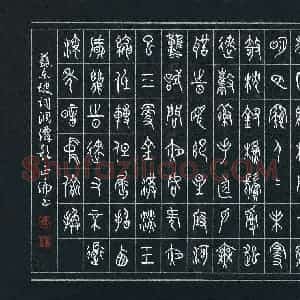 李正伦(成人组)硬笔书法大赛 入围作品选登图片欣赏