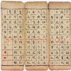 郭永年(成人组)硬笔书法大赛 入围作品选登图片欣赏