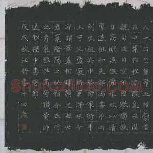 汪舒睿(少儿组 14岁 金奖)硬笔书法大赛 获奖作品图片欣赏