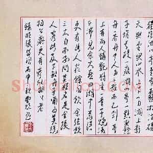 曹炬(成人组)硬笔书法大赛 入围作品选登图片欣赏