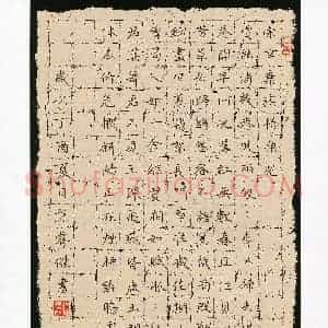 熊睿杰(少儿组 11岁 特等奖)硬笔书法大赛 获奖作品图片欣赏