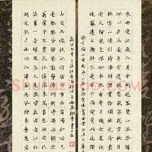 李施泰(成人组)硬笔书法大赛 入围作品选登图片欣赏