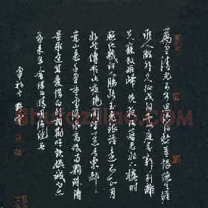 黄孟全(成人组)硬笔书法大赛 入围作品选登图片欣赏