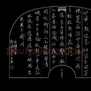 郭继枭(少儿组 15岁 金奖)硬笔书法大赛 获奖作品图片欣赏