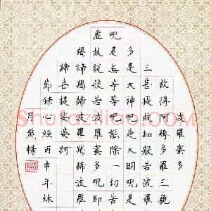 熊畅(成人组)硬笔书法大赛 入围作品选登图片欣赏