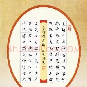 董星愿(少儿组 16岁 金奖)硬笔书法大赛 获奖作品图片欣赏
