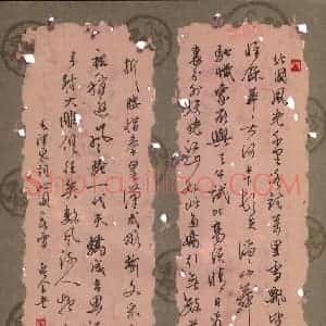 黄孟全 硬笔行书作品《毛泽东词沁园春雪》图片欣赏