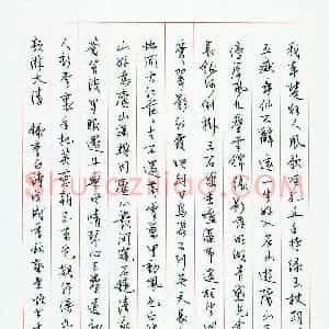 蔡景怡(少儿组 16岁 金奖)硬笔书法大赛 获奖作品图片欣赏