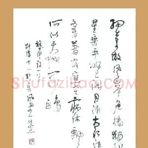 梁能伟 硬笔草书作品《杜甫诗一首》图片欣赏