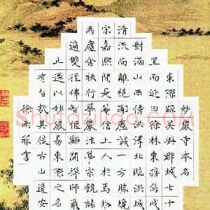 徐雨菲(少儿组 17岁 金奖)硬笔书法大赛 获奖作品图片欣赏