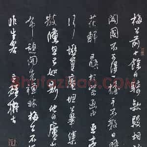 陈立雄(成人组 金奖)硬笔书法大赛 获奖作品图片欣赏