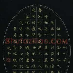 赖怡琳(少儿组 17岁 金奖)硬笔书法大赛 获奖作品图片欣赏