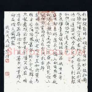 陶宣羽(少儿组 12岁)硬笔书法大赛 入围作品选登图片欣赏