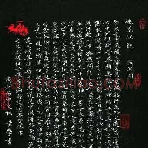 赵礼学(成人组)硬笔书法大赛 入围作品选登图片欣赏
