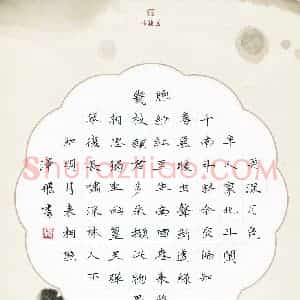 谢孙泽飞(少儿组 11岁)硬笔书法大赛 入围作品选登图片欣赏