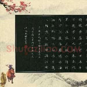 刘旭东(成人组)硬笔书法大赛 入围作品选登图片欣赏