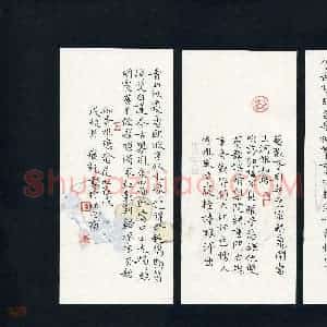陈耀(成人组 优秀奖)硬笔书法大赛 获奖作品图片欣赏