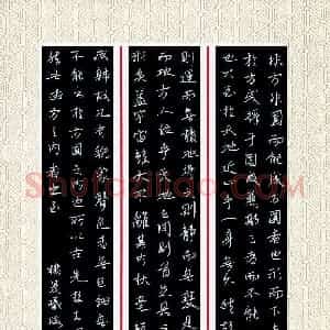 楼晨曦(少儿组 11岁)硬笔书法大赛 入围作品选登图片欣赏