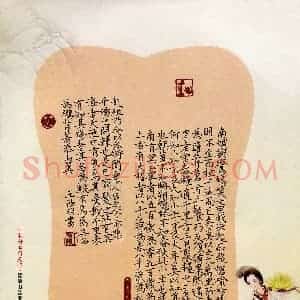 王浩羽(少儿组 15岁)硬笔书法大赛 入围作品选登图片欣赏