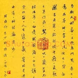 邓大强(成人组 金奖)硬笔书法大赛 获奖作品图片欣赏