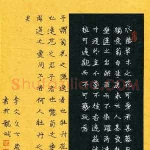 李文文(少儿组 7岁)硬笔书法大赛 入围作品选登图片欣赏