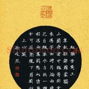 凃峻熙(少儿组 8岁)硬笔书法大赛 入围作品选登图片欣赏