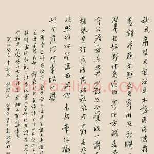 余中元 硬笔行书作品《曹丕诗燕歌行》图片欣赏
