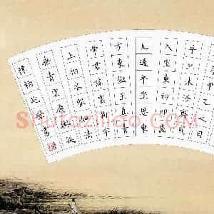 陈柄屹(少儿组 11岁)硬笔书法大赛 入围作品选登图片欣赏