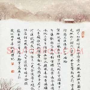 杨连双(成人组)硬笔书法大赛 入围作品选登图片欣赏
