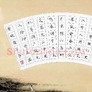 黄晓倩(少儿组 14岁)硬笔书法大赛 入围作品选登图片欣赏