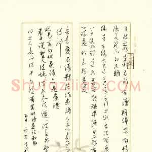 梁锦斑 硬笔草书作品《黄虹宾画论数则》图片欣赏