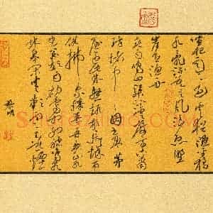 马黎明(成人组)硬笔书法大赛 入围作品选登图片欣赏