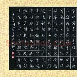 李盛德(成人组)硬笔书法大赛 入围作品选登图片欣赏