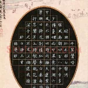 杨艺瑄(少儿组 11岁)硬笔书法大赛 入围作品选登图片欣赏