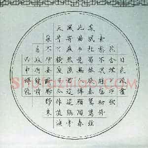 杨博能(成人组)硬笔书法大赛 入围作品选登图片欣赏