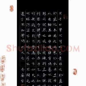 李睿哲(少儿组 12岁 特等奖)硬笔书法大赛 获奖作品图片欣赏